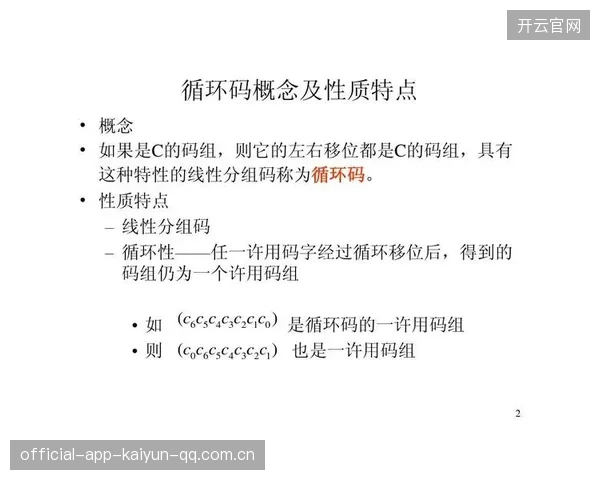 法国所在分组为何被外界称为“速度组”的背后解码