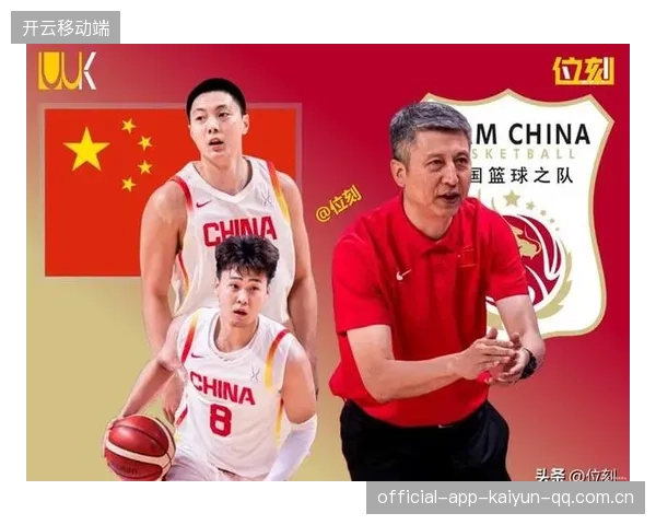 篮球战术革新：三分+防守转换成新赛季主流